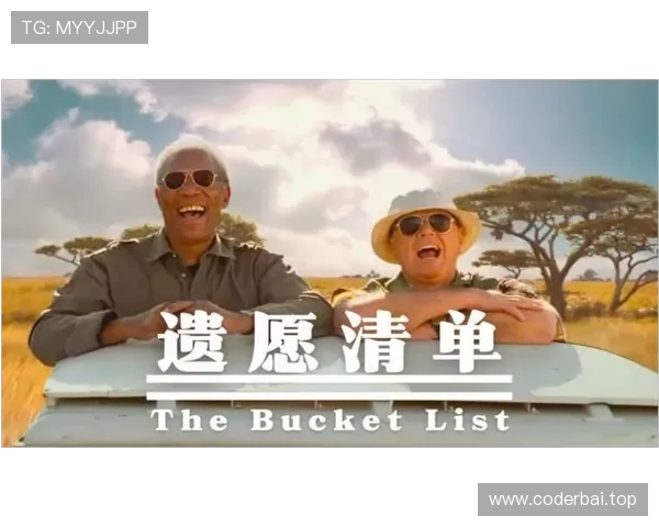 墨西哥美洲如意算盘落空二追三好戏未竟梦想止步遗憾收场